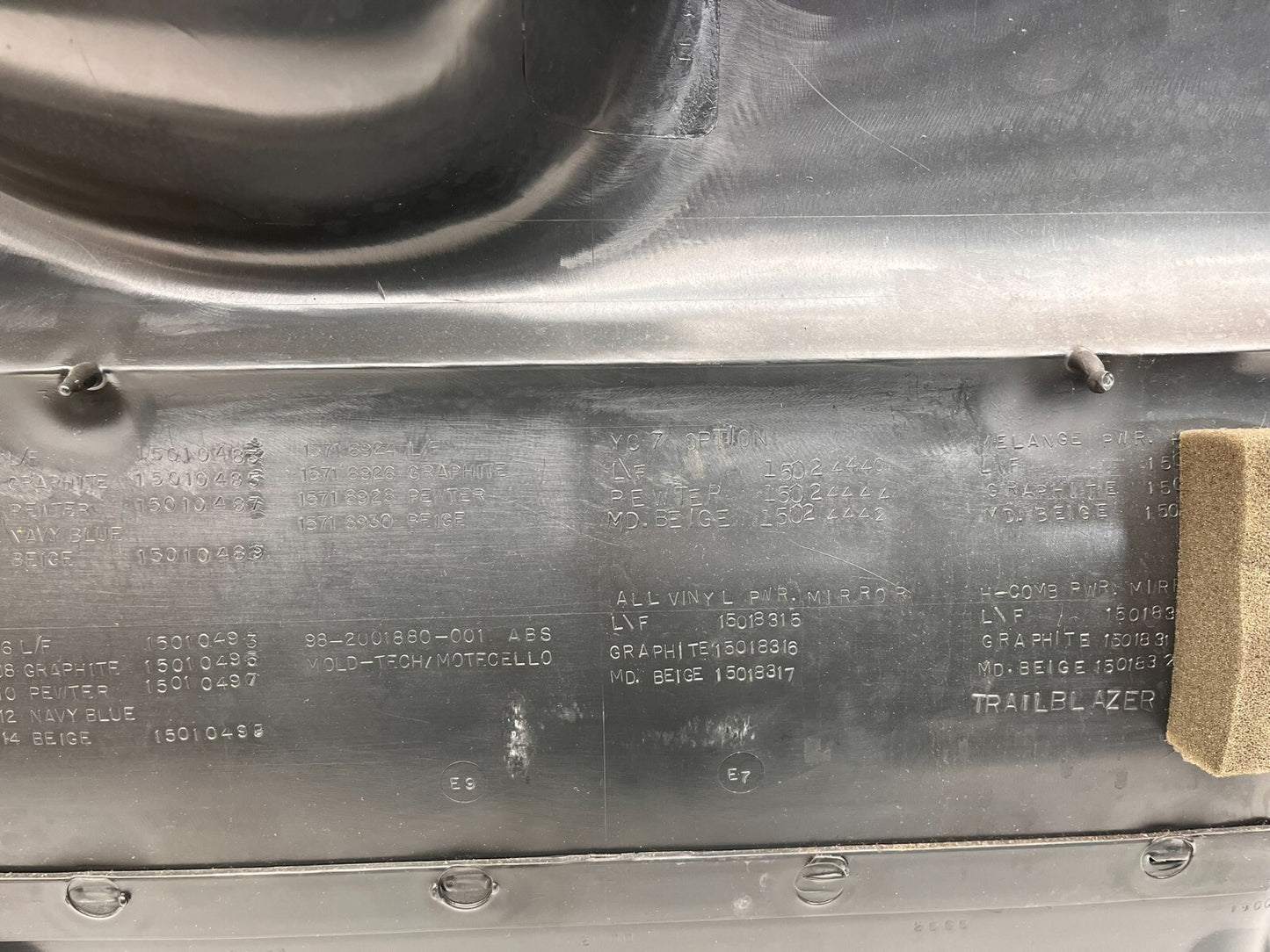 7981832